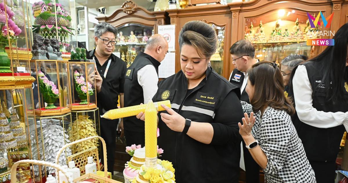 ศุภมาส ห่วงชาวพุทธโดนพิษสังฆทานไร้ฉลากลุยตรวจเสาชิงช้าย้ำต้องดีฉลากครบ