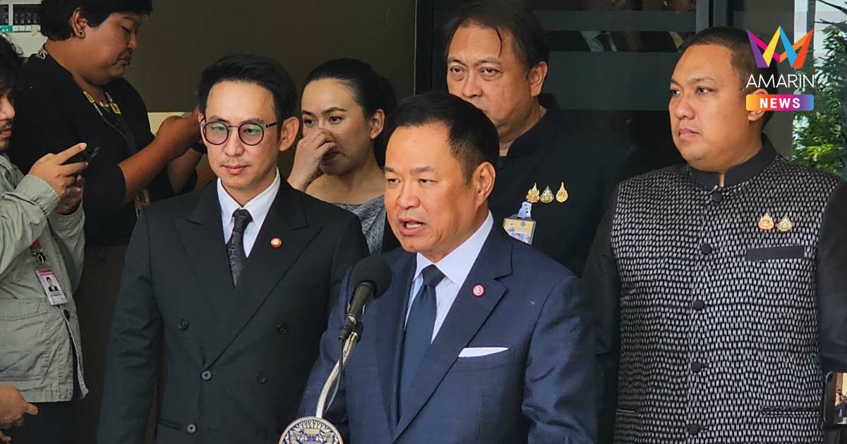 "อนุทิน"ย้ำสาวถึงใครก็โดนโกงสอบท้องถิ่นเปรียบสัตว์โลกย่อมเป็นไปตามกรรม