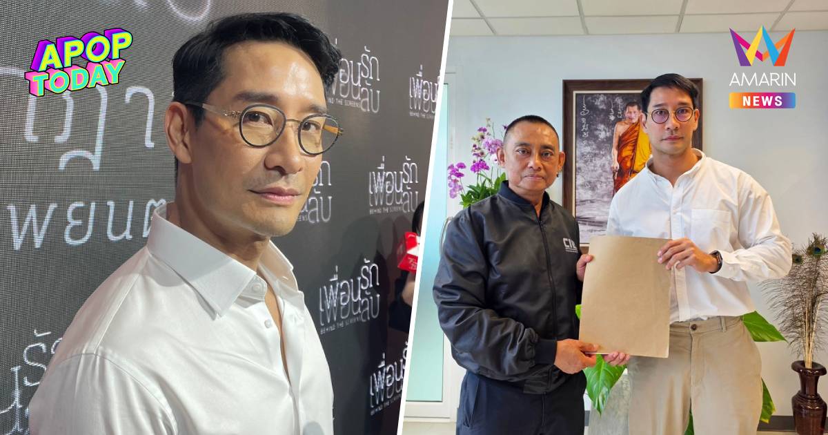 “ป้อง ณวัฒน์” เดินหน้าปรึกษา “บิ๊กเต่า” เตรียมดำเนินคดีคอมเมนต์ล้ำเส้น