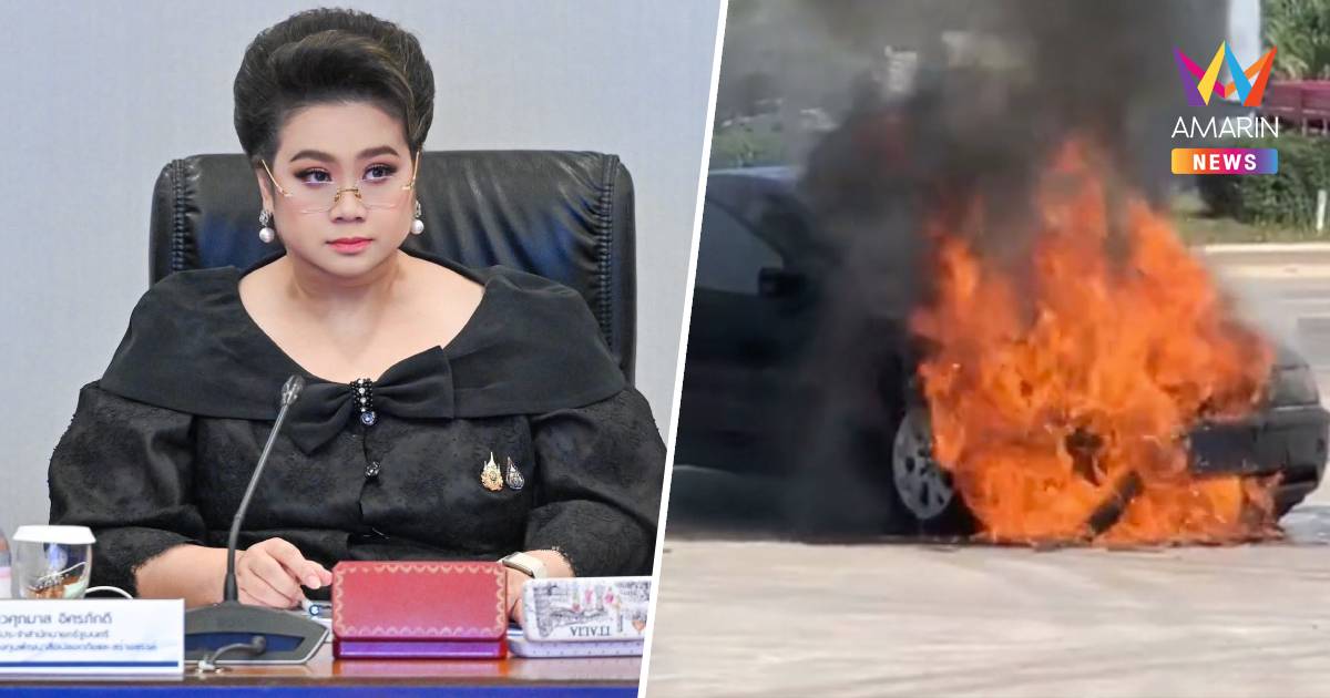 "ศุภมาส" ดัน Lemon Law ผ่าน ครม. พลิกเกมคุ้มครองผู้บริโภคยุคใหม่