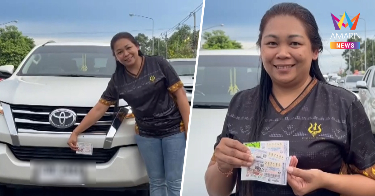 สาวรับเหมาบุรีรัมย์ เพิ่งคัมแบ็กวงการหวย ถูกรางวัลที่1 รับเหนาะๆ12ล้าน