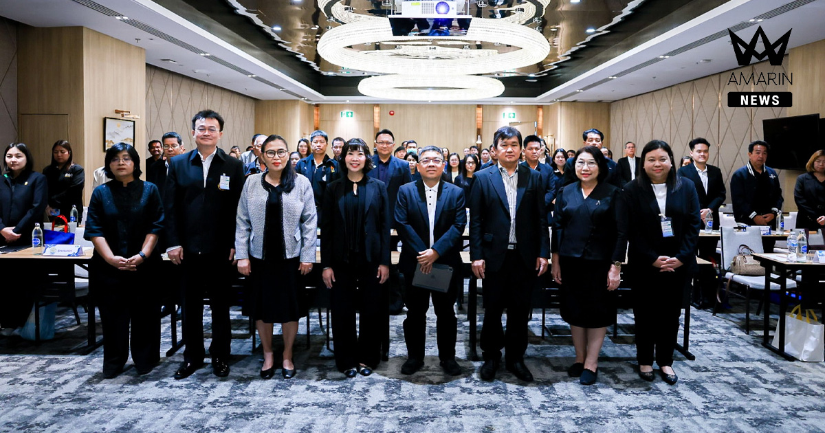 กองทุน FTA เดินหน้าปั้น 13 โครงการเกษตร จัดอบรมเข้ม “MOU-Driven Advanced Project” ยกระดับข้อเสนอโครงการสู่การแข่งขันการค้าเสรี