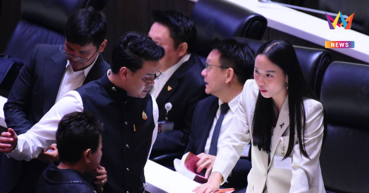 "ไอซ์"เคลียร์ชัด!คุย"ไชยชนก"กลางสภาจี้ถามTH-AI passportหยุดแซวชู้สาว