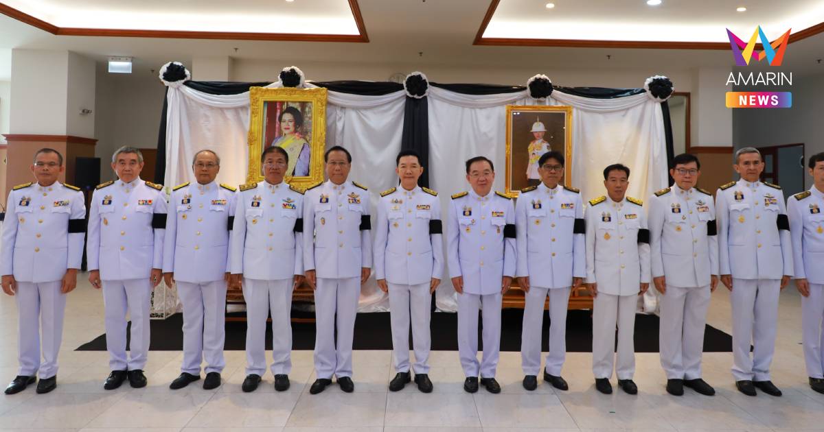 ปธ.ศาลฎีกา นำศาลยุติธรรมทั่วประเทศแสดงความอาลัย"เจ้าฟ้าพัชรกิติยาภาฯ"