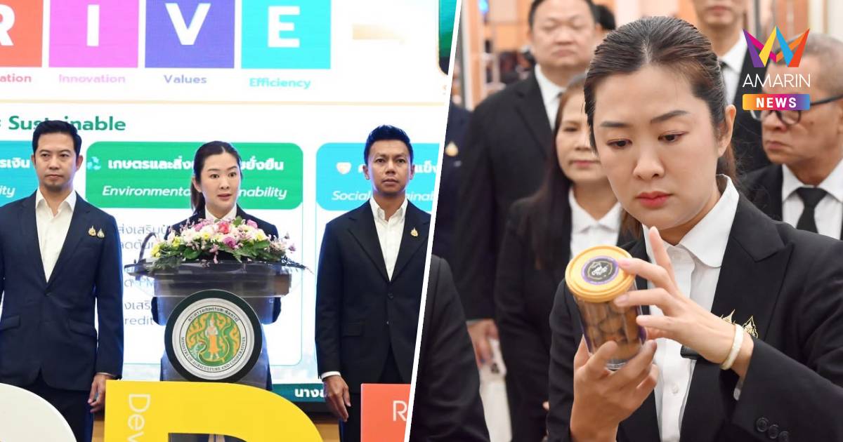 "ปิยะรัฐชย์" เน้นสหกรณ์ขับเคลื่อนนโยบายจับต้องได้ยกระดับส่งเสริมธุรกิจ