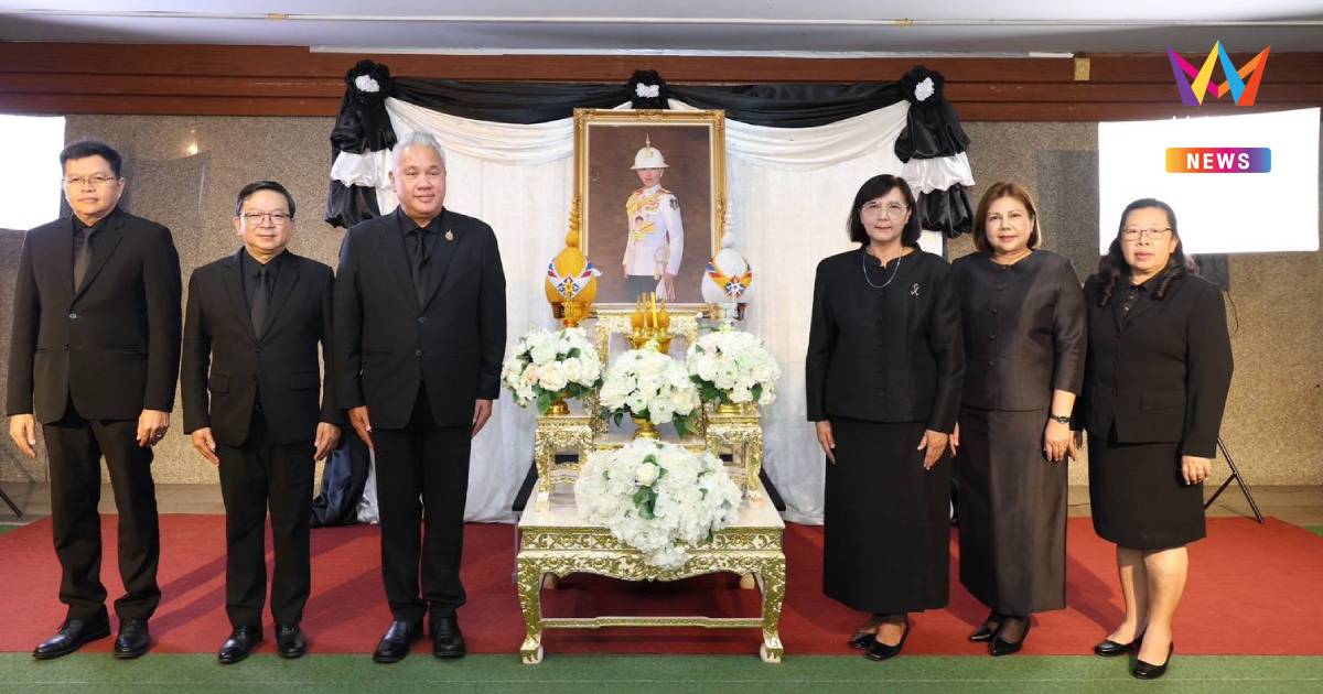 การเคหะแห่งชาติ ถวายความอาลัย เจ้าฟ้าพัชรกิติยาภาฯ