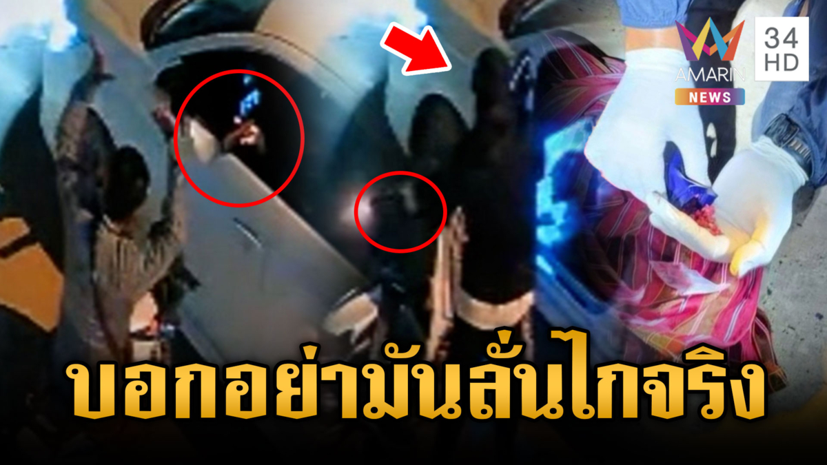 โหดประกบยิงพ่อค้าสลากฯ โยงปมขัดแย้งยาเสพติด