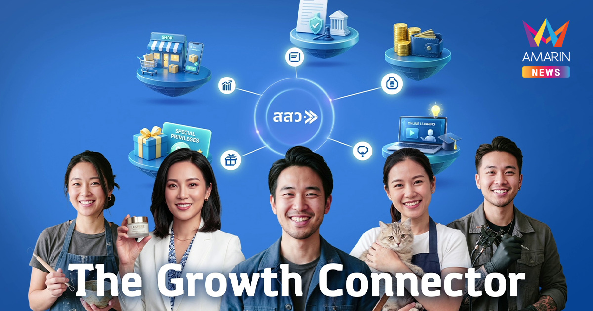 สสว. มอบ 5 กุญแจสำคัญทลายทุกข้อจำกัด ดัน SME ไทยโตทะลุเป้า