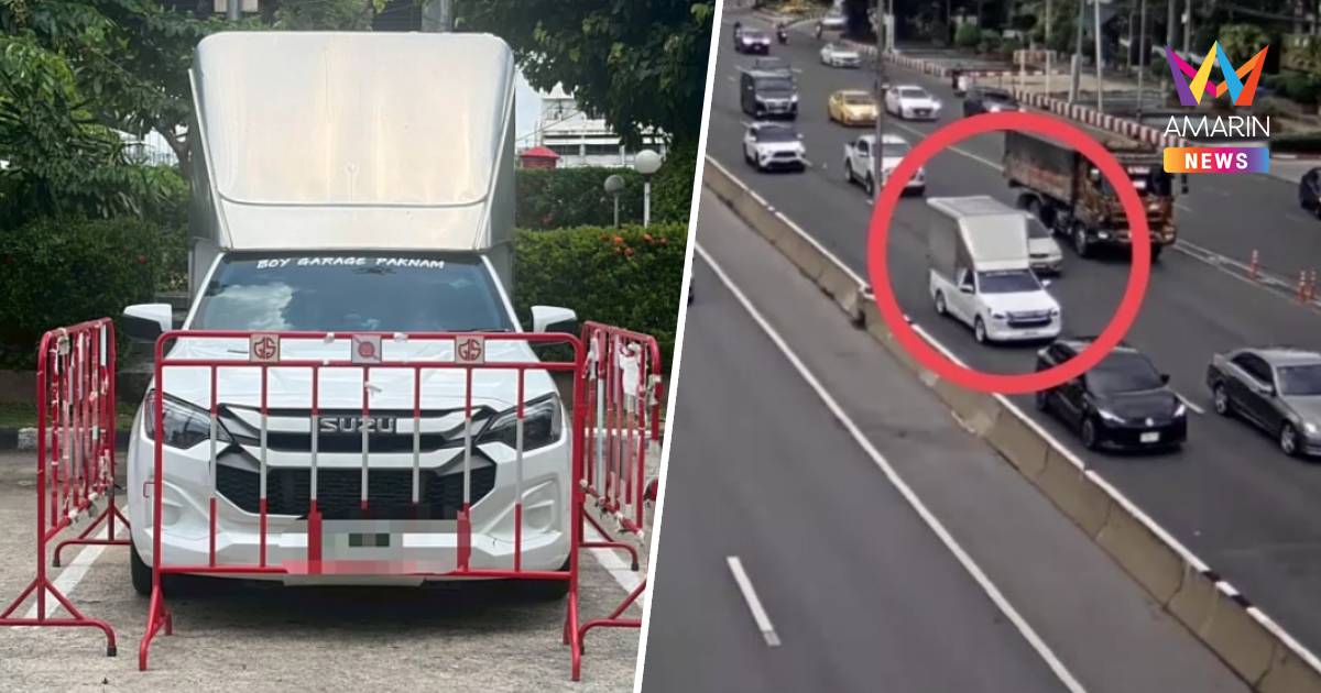 บทเรียนสายมุด! ศาลสั่งลงดาบริบรถ-เพิกถอนใบขับขี่ หนุ่มวัย 26 ปี