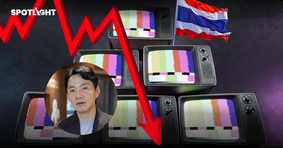 วิกฤตสื่อไทย เม็ดเงินโฆษณาหด ซ้ำเจอแพลตฟอร์มต่างชาติกวาดส่วนแบ่ง