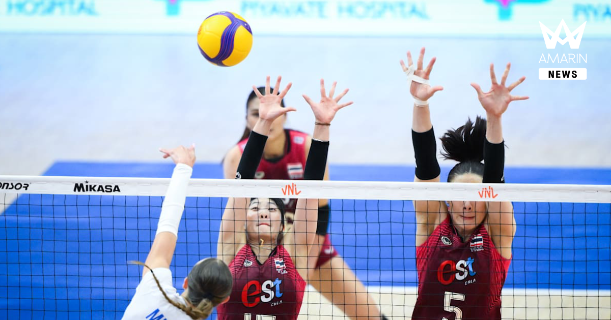 วอลเลย์บอลหญิงไทย พ่ายหวุดหวิด ยูเครน ศึก VNL2026