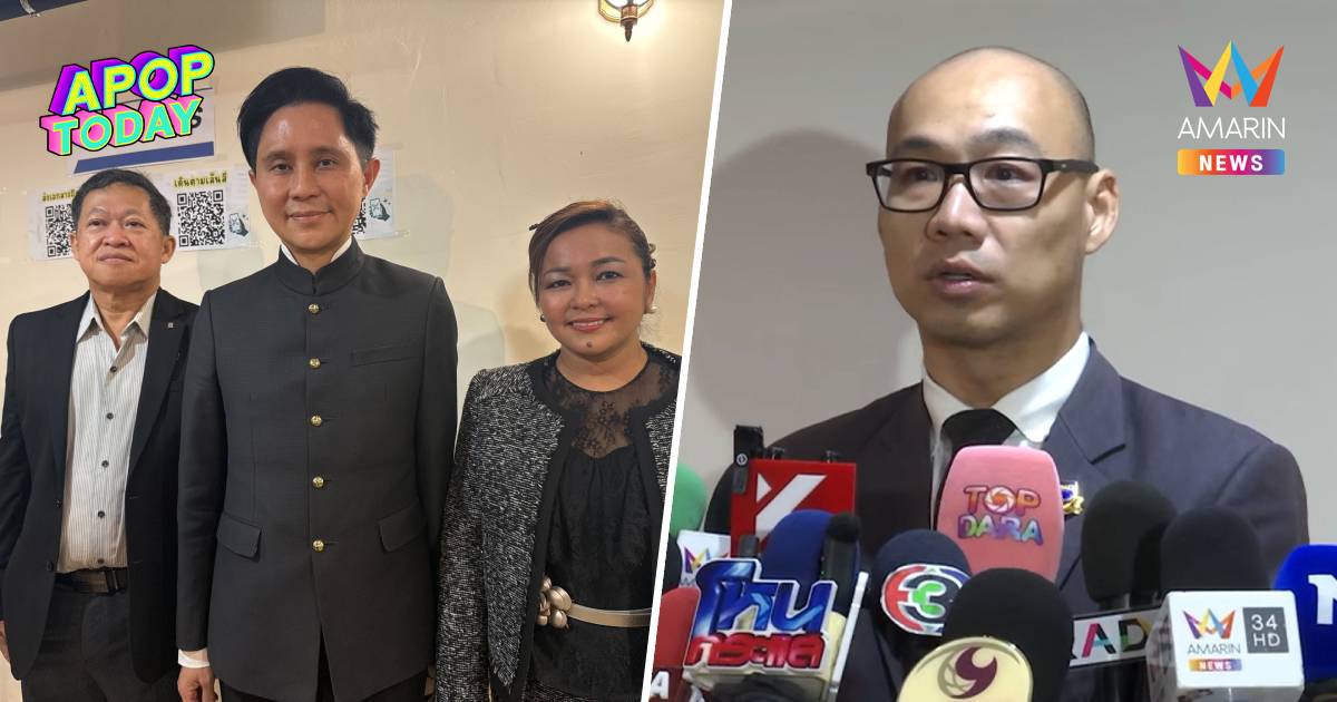 "ปานเทพ" ลั่นพร้อมสู้ทุกทาง คดีลูกเนรคุณนัด 2 ศาลสั่งแม่ต้องมาเอง