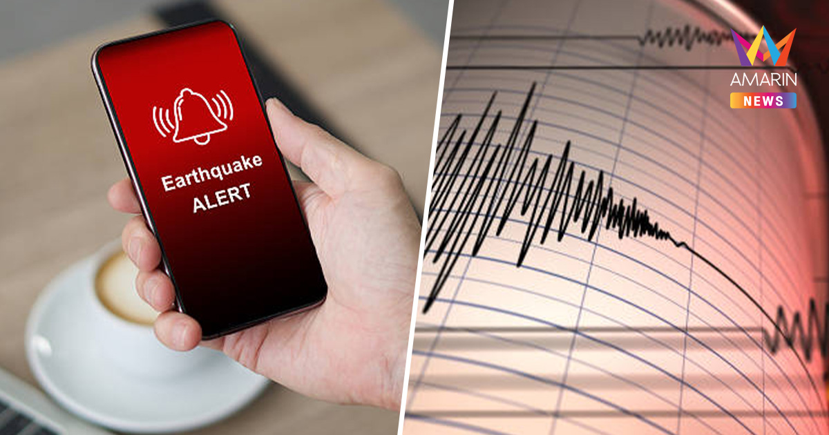 ด่วน! แผ่นดินไหวรุนแรงขนาด 6.3 เขย่าเกาะซูลาเวซี อินโดนีเซีย