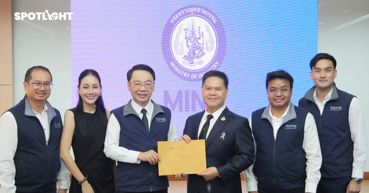 สมาพันธ์ SME ไทยพบกระทรวงอุตฯ เสนอ 5 แนวทางช่วยผู้ประกอบการตัวเล็ก