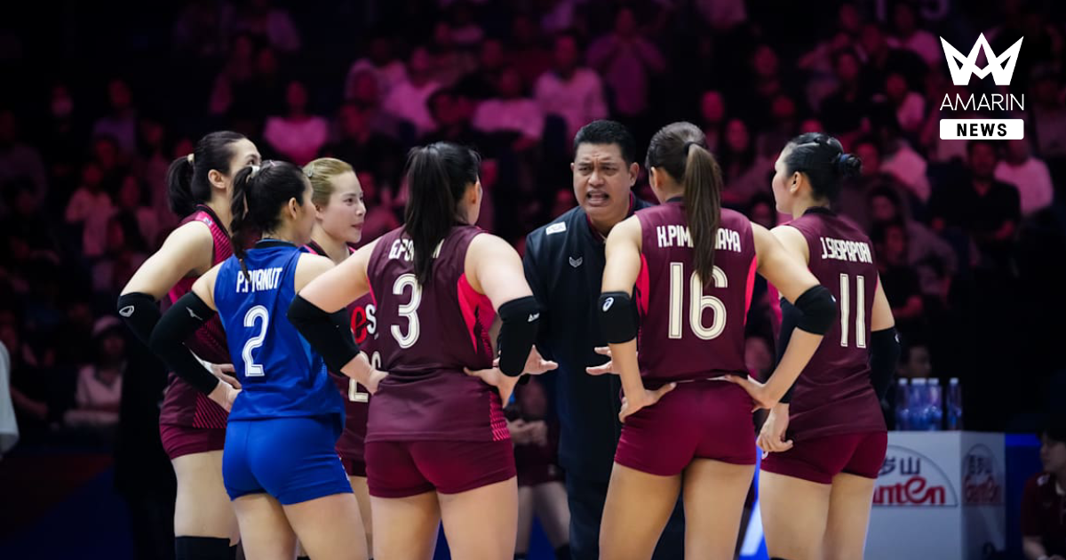 ส่องผลงาน วอลเลย์บอลหญิงไทย พบ ยูเครน ก่อนดวลศึก VNL 2026 สัปดาห์ 2