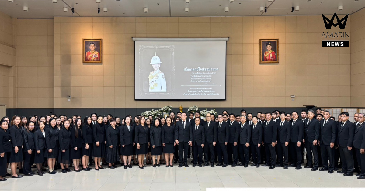 ซีพีแรมทุกแห่งทั่วประเทศ พร้อมใจเป็นหนึ่งเดียวกับเครือเจริญโภคภัณฑ์ทั่วโลก ร่วมแสดงความอาลัยและน้อมรำลึกในพระกรุณาธิคุณ สมเด็จพระเจ้าลูกเธอ เจ้าฟ้าพัชรกิติยาภาฯ