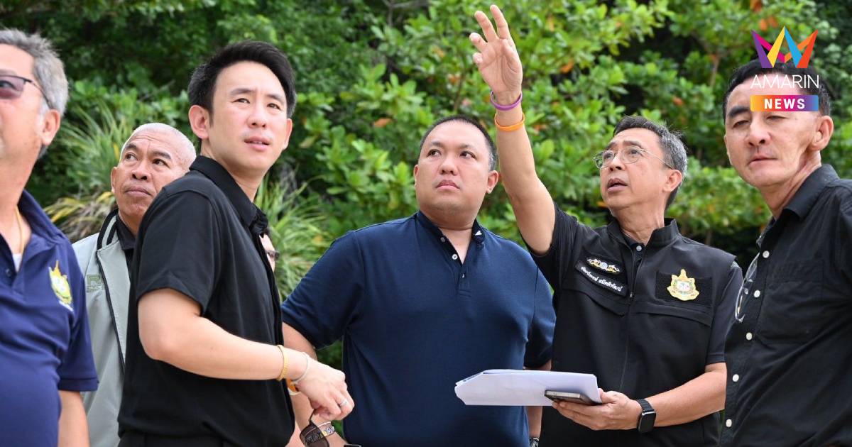 "พลพีร์-วรศิษฎ์" ติดตามปัญหากรณีบุกรุกและแอบอ้างสิทธิ์หาดฟรีด้อมภูเก็ต