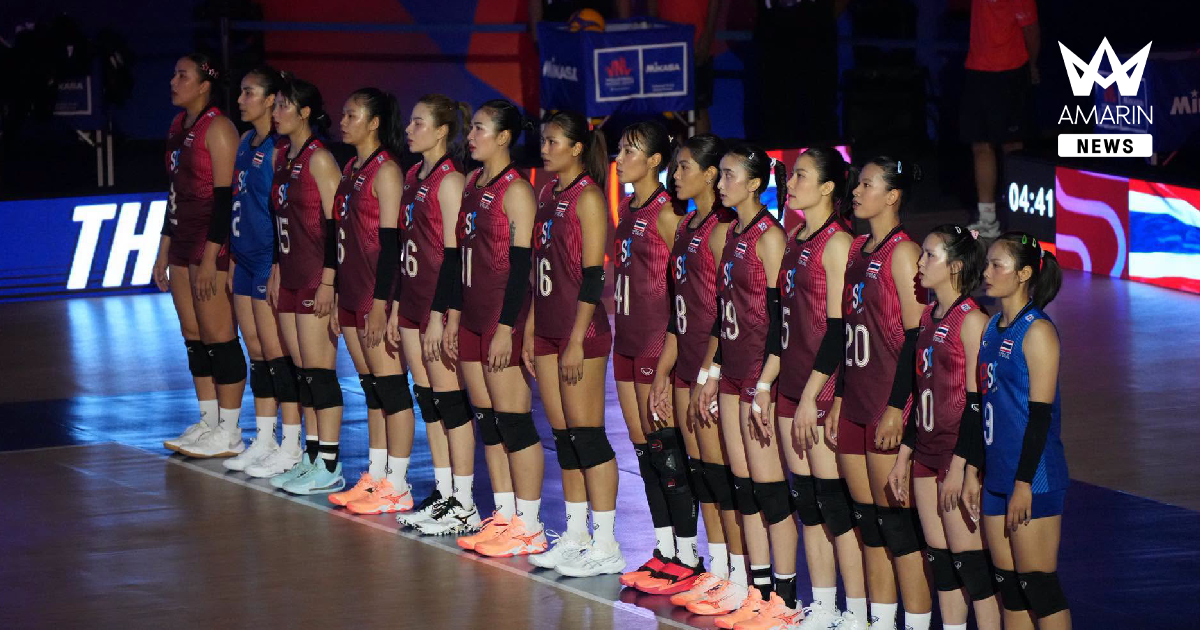 เปิดสถิติ วอลเลย์บอลหญิงไทย พบ บัลแกเรีย VNL 2026 วันนี้ 18 มิ.ย. 69