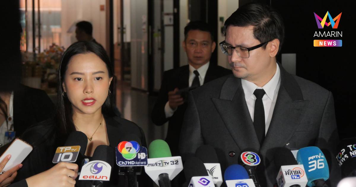 "ไอซ์-โรม" เชื่อ "ภาวุธ" พร้อมถูก DSI ตรวจสอบ หากมีชื่อเอี่ยวคดี Forex