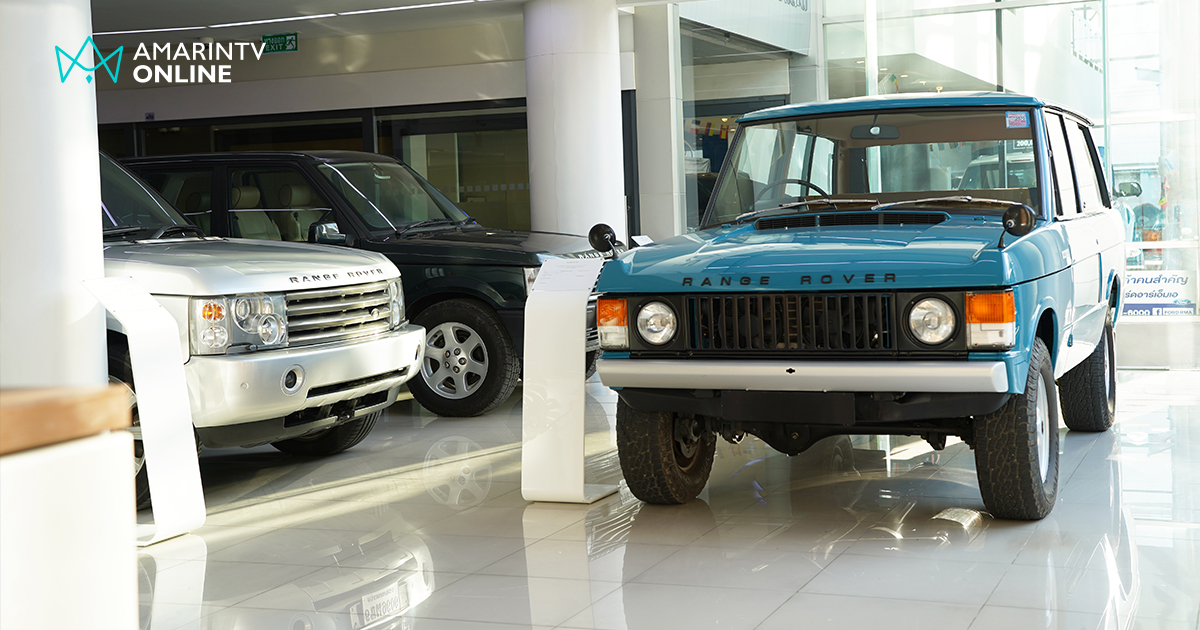 รวมพล Range Rover หายากในงาน Range Rover Heritage Showcase