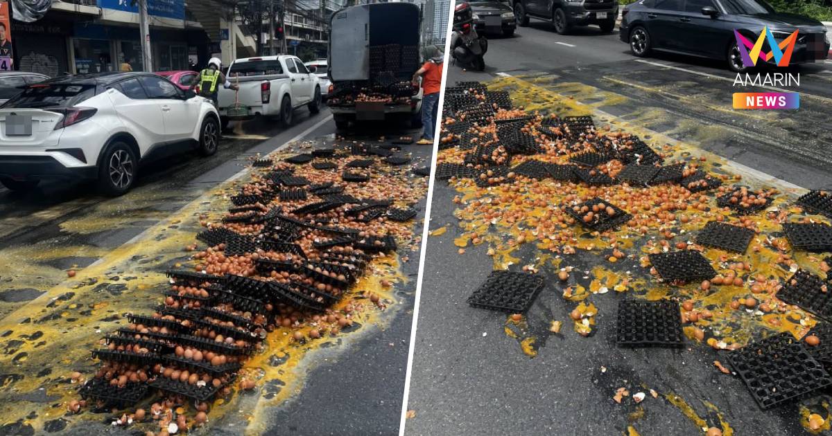 กระบะเทกระจาด! ทำแผงไข่ไก่ร่วงระเนระนาด กีดขวางถนนรามคำแหงขาเข้า