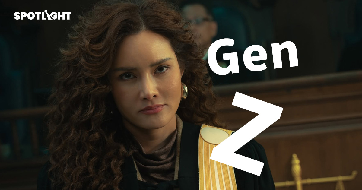 Gen Z ไม่ใช่เหยาะแหยะไม่สู้งาน แต่เเค่ไม่อยากทนกับระบบ Toxic ?