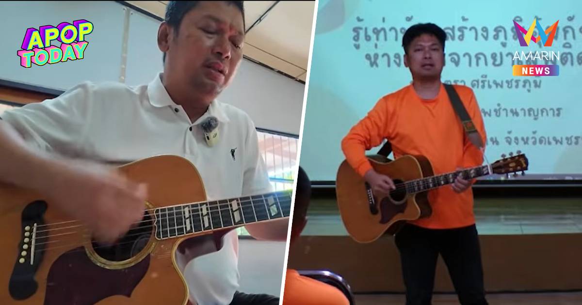 "เสก โลโซ" แต่งเพลง "น้ำตาอาบแก้ม" น้อมถวายความอาลัย "พระองค์ภา"