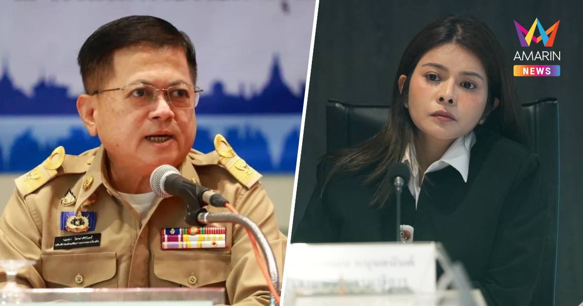 "ภคมน" ขู่ ใช้ พ.ร.บ.คำสั่งเรียก หลังอธิบดีปกครองเบี้ยวแจงรอบ 2