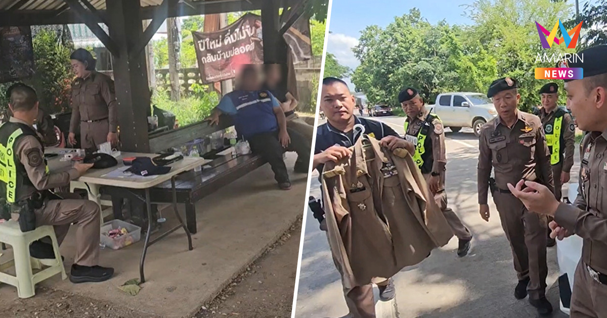 รวบปลัดอำเภอกำมะลอยกแก๊ง ซิ่งเร็วทะลุ 121 กม./ชม. อ้างรีบไปประชุม