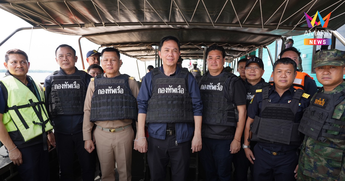 สุริยะ ตั้ง สรวุฒิ ผบ.ศพร. ภารกิจแรกเปิดปฏิบัติการคุมเข้มชายแดนอีสาน