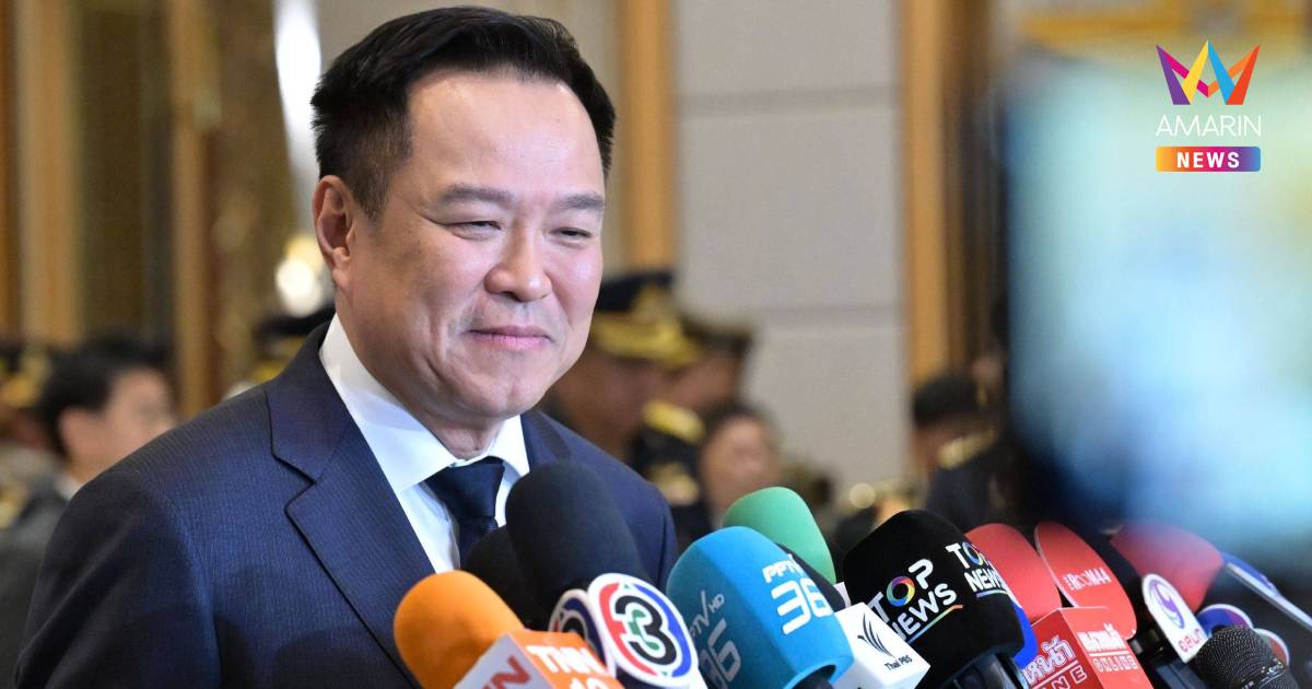 "อนุทิน"​ บอก​ โลกคือละคร ฝ่ายค้านตีปม​ล้างไพ่ หวังวางคนในระบอบน้ำเงิน