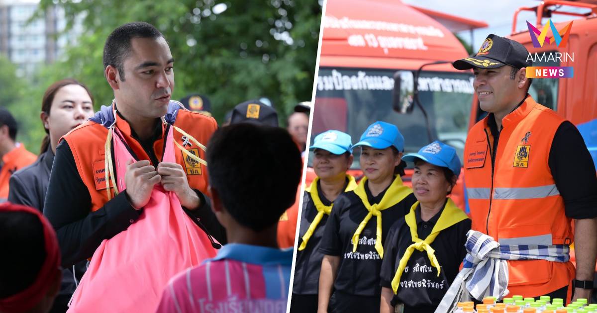 "เจเศรษฐ์" ตรวจเยี่ยมการฝึกป้องกันอุทกภัยอุบลราชธานี