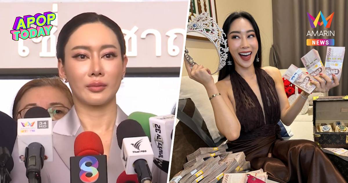 "น้ำเพชร" แฉโบรกเกอร์ Forex ล็อกระบบ-บิดกราฟ ทำพอร์ตแตกสูญ 70 ล้าน!