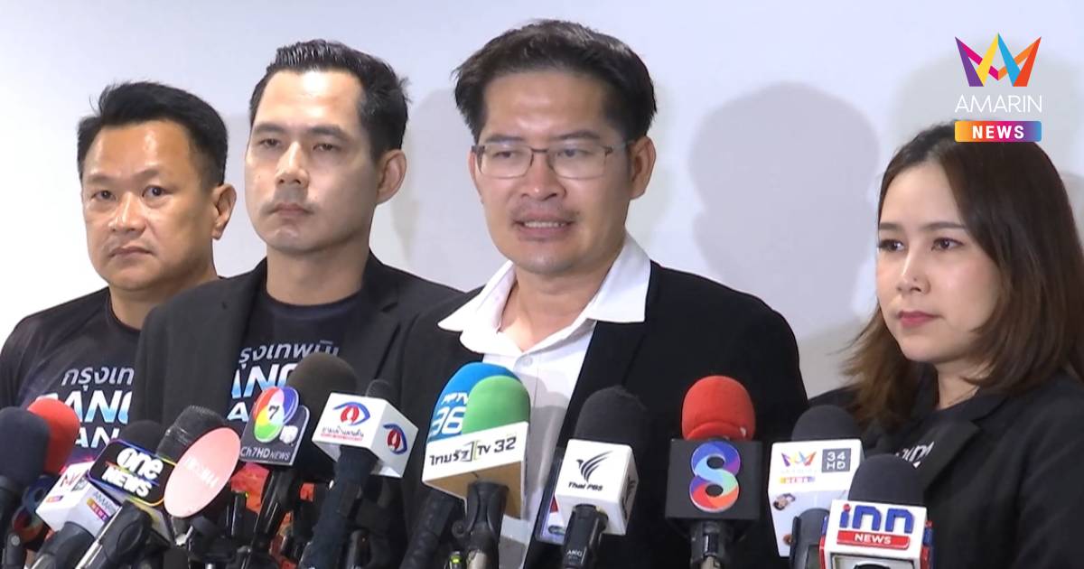 "เต้ มงคลกิตติ์" หอบวงจรปิดยื่น DSI คดีแตงโม ชี้หลักฐานนอกสำนวนเดิม