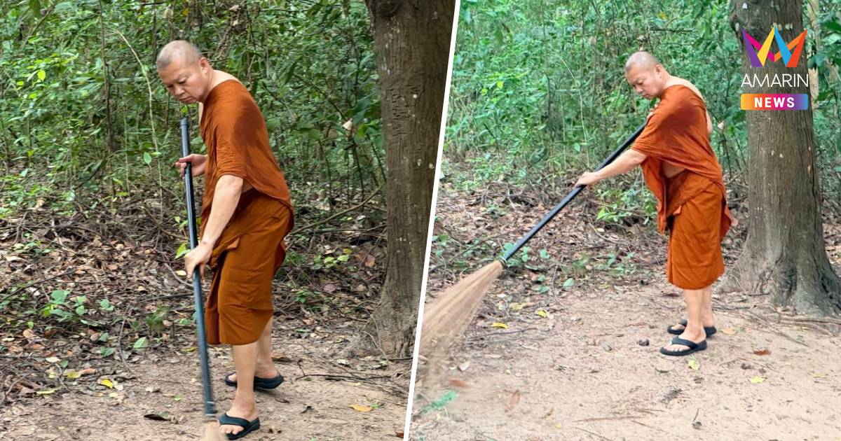 "พระบุญสิน" น้อมกายบำเพ็ญวัตรปฏิบัติกวาดลานวัด มุ่งเน้นการศึกษาธรรม