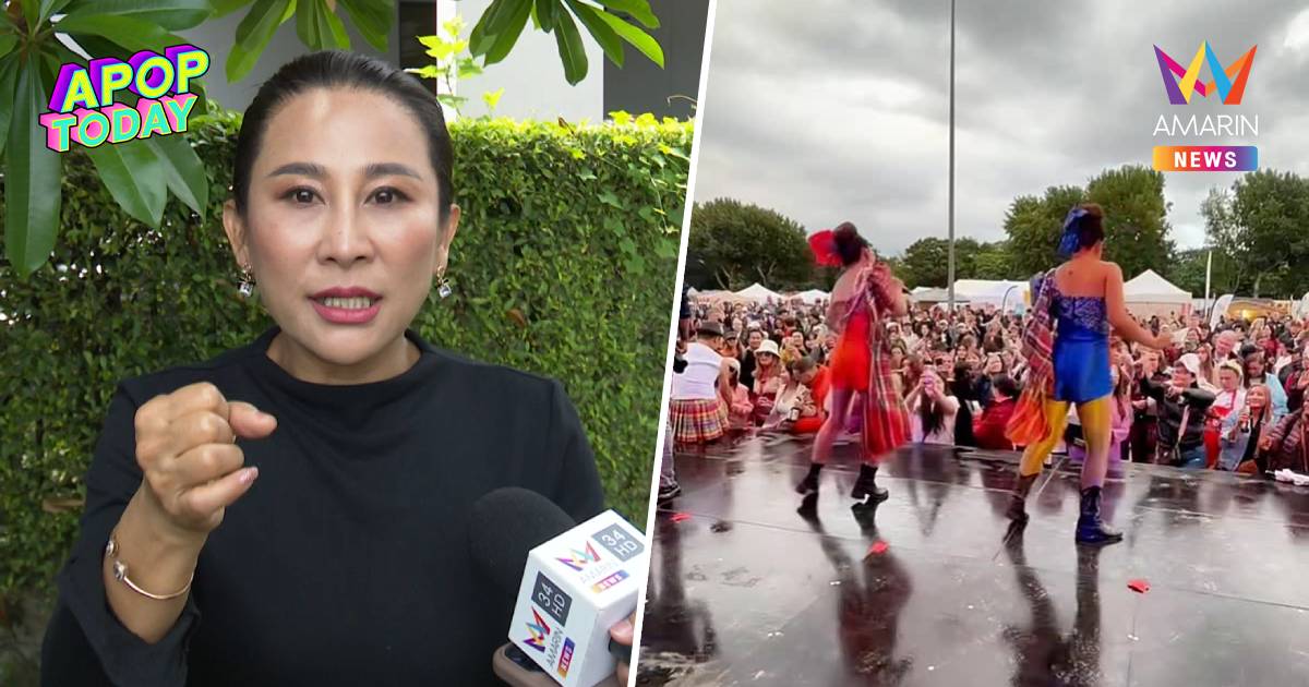 "ลาล่า" เล่านาทีถูกสั่งเบรกโชว์กลางคัน หลังแฟนเพลงทะลัก 5 หมื่นราย