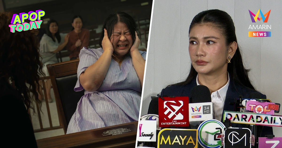 "ทนายนิด้า" โต้นักวิจารณ์ ซีรีส์ดาร์คไม่เกินจริง กางคดีหมอ ขข. คนไข้