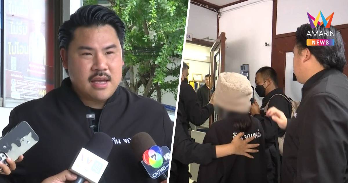 "กัน จอมพลัง" พาสาว 15 ปี แจ้งความ สภ.บ้านแพ้ว หลังถูกพ่อแฟนย่ำยี