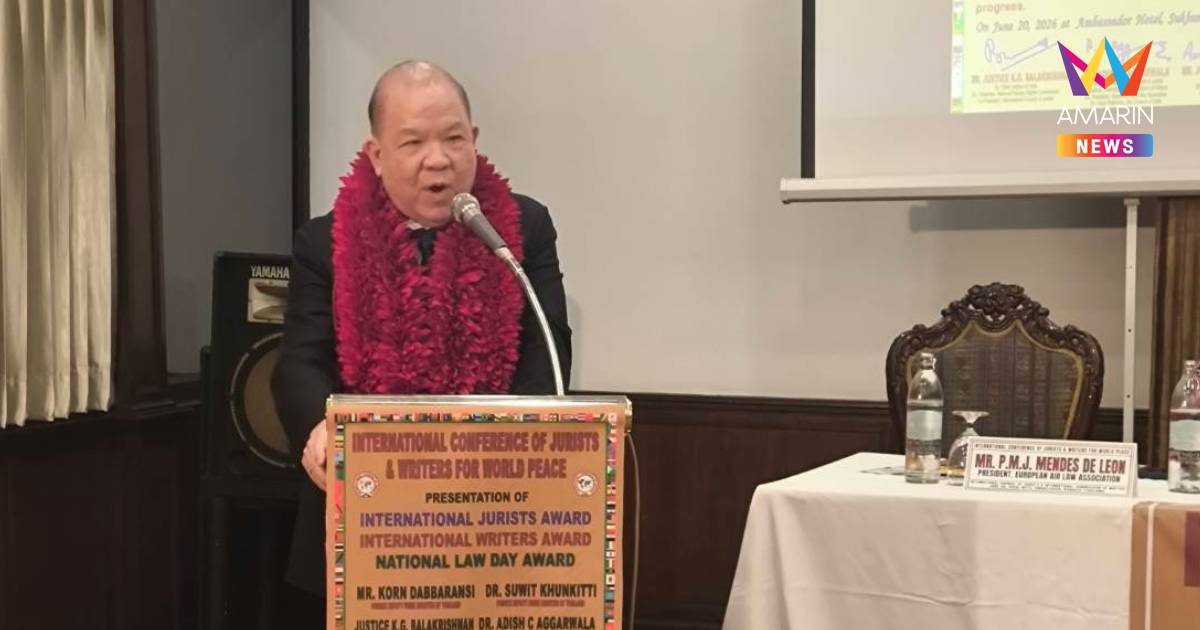 "พิชัย" กล่าวในเวทีสากล จี้ "ศุภจี" เร่งเจรจา FTA ระหว่าง ไทย-อียู