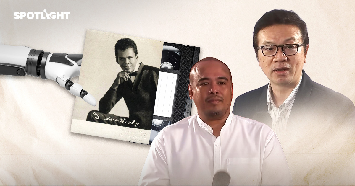 วิกฤตเพลงไทยโดนฉก! ทุนนอกใช้ AI ไล่ฮุบลิขสิทธิ์ ศิลปินเสี่ยงสูญรายได้