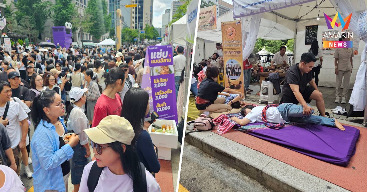 กต. ดัน Soft Power เทศกาลไทยกรุงโซล คนทะลักแสน หนุน SMEs สู่เวทีโลก