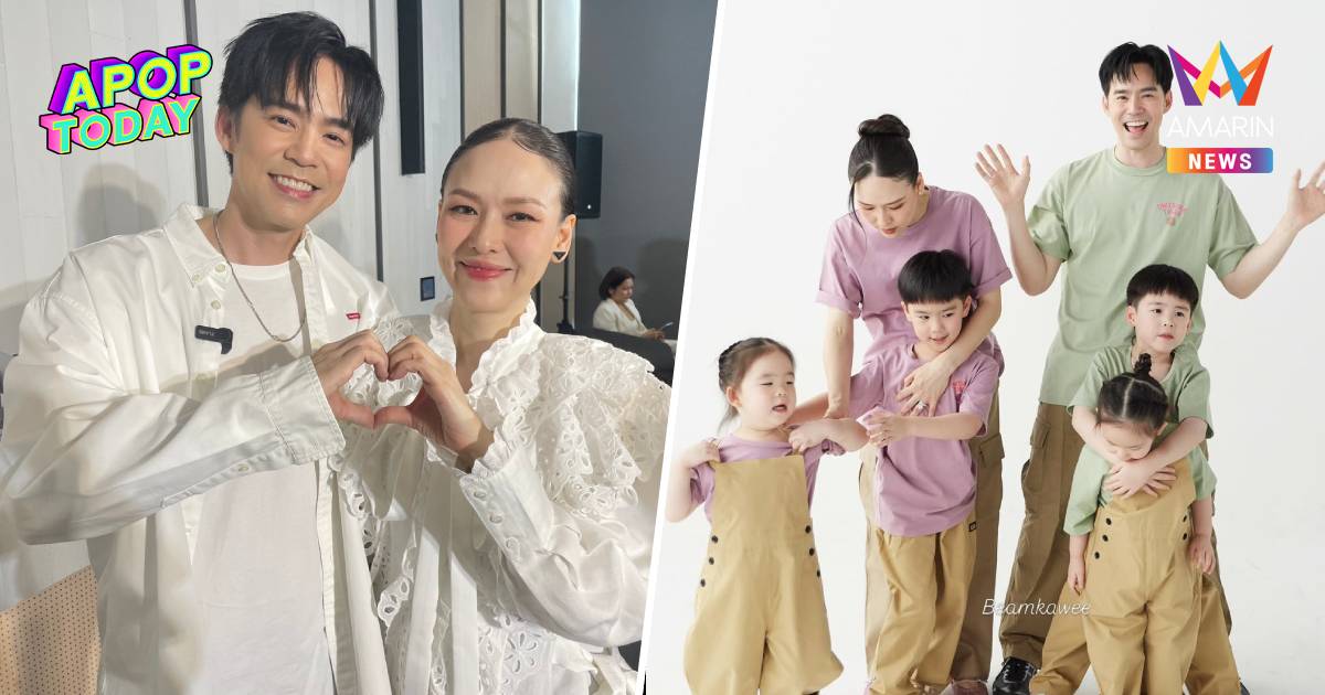 "บีม-ออย" เตรียมสินสอดให้แฝด "ธีร์-พี" พร้อมฝากข้อความถึงสะใภ้ในอนาคต