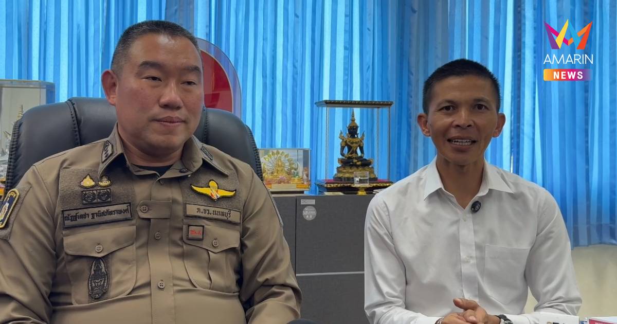 ไร้ใบสั่ง!"ผกก.ไทรน้อย-จ่าจักร"เคลียร์ชัดปมปิดเพจ ชี้เครียดสะสม-งานล้น