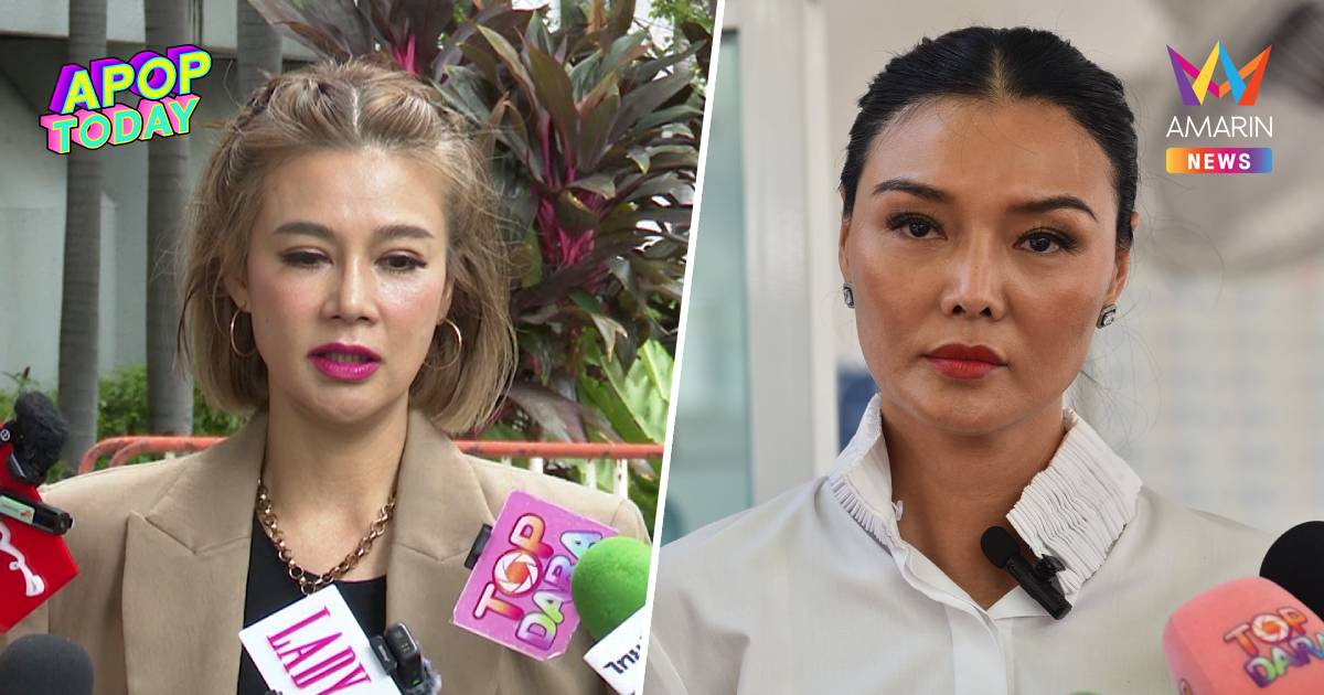 ด่วน! จำคุก "ปู มัณฑนา" 2 ปี ไม่รอลงอาญา คดีแจ้งความเท็จ "ลูกหมี"