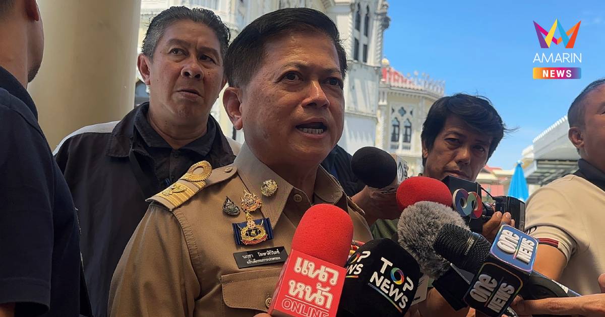 กรมการปกครอง ฟันผิดสถานบริการดังนครปฐม 5 ปี พบยาเสพติด-เยาวชนใช้บริการ