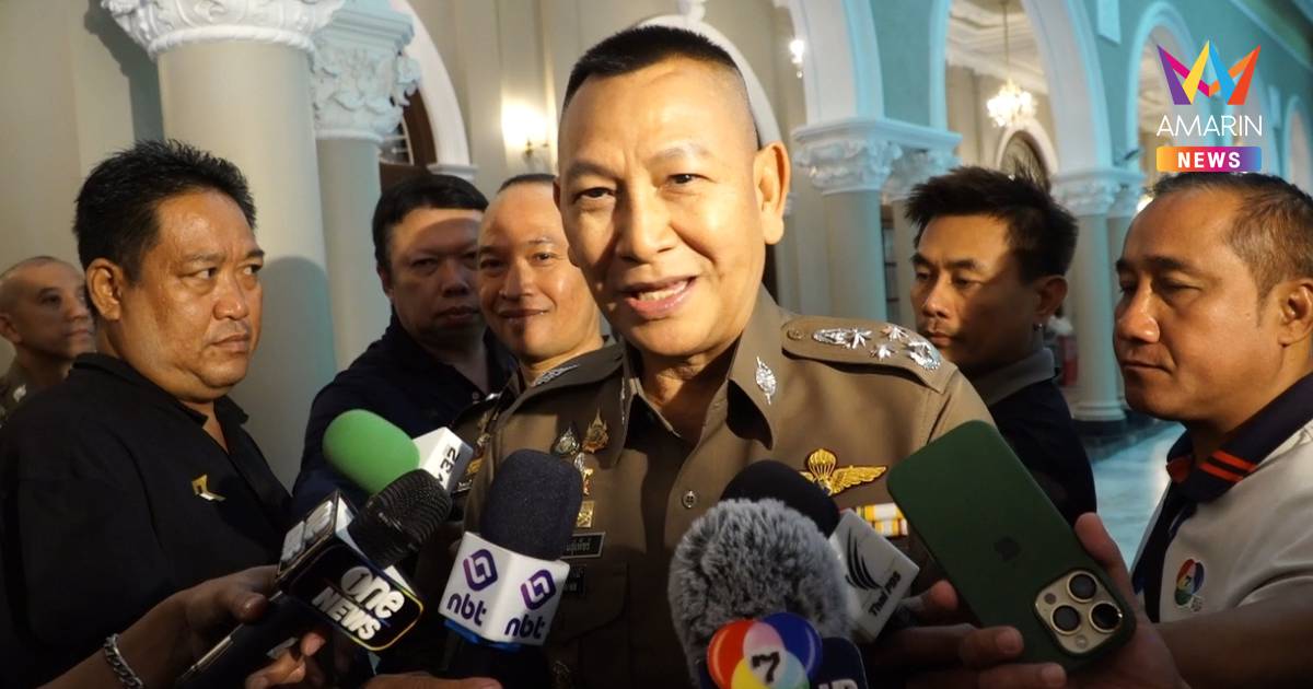 'บิ๊กต่าย' จ่อแย้งอัยการ ปมไม่ฟ้องอดีตผู้สมัครสส.พรรคส้ม คดียา-ฟอกเงิน