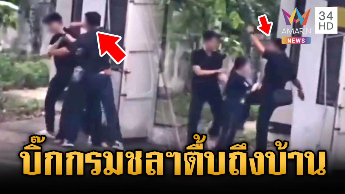 แฉบิ๊กกรมชลฯ โมโหไม่ยกมือไหว้ ส่งผัวทำร้าย-ขวางสมัครงาน