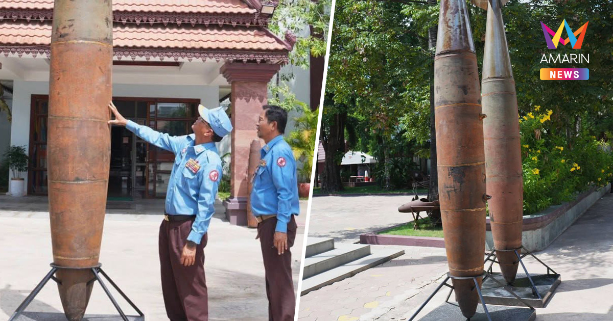 กัมพูชาโชว์ซากระเบิดยักษ์ MK-84 หนักเกือบตัน อ้างหล่นจาก F-16 ไทย