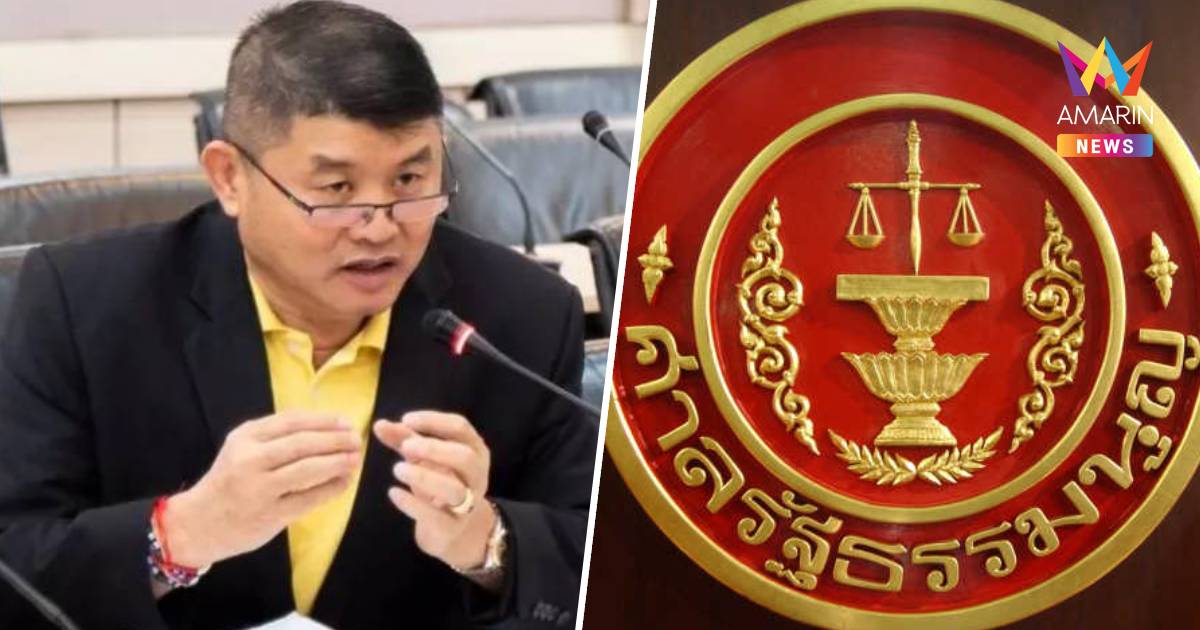 "จักรพงศ์ วิวัฒน์วานิช" ผ่านฉลุยนั่งตุลาการศาลรัฐธรรมนูญคนใหม่