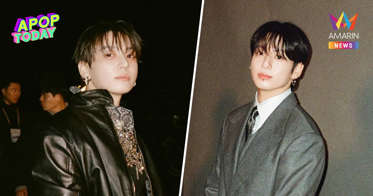 ศาลสั่งจำคุก 1 ปี ซาแซงหญิงบราซิล สะกดรอย-บุกบ้าน! ‘จองกุก BTS’